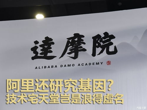 未來20年我們?nèi)绾纬鲂?云棲大會體驗(yàn)記