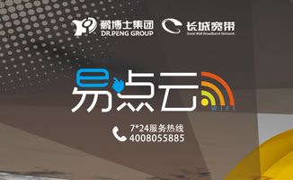 餐飲商家如何選擇wifi產(chǎn)品 天津長(zhǎng)城寬帶來(lái)支招兒